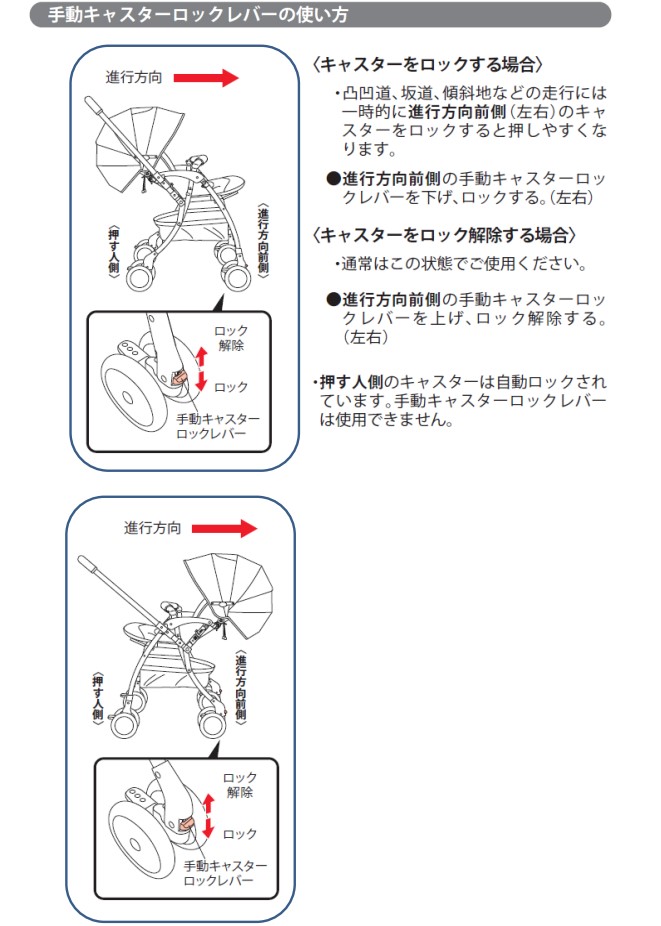 アップリカ ベビーカー 対面 タイヤが回りにくい