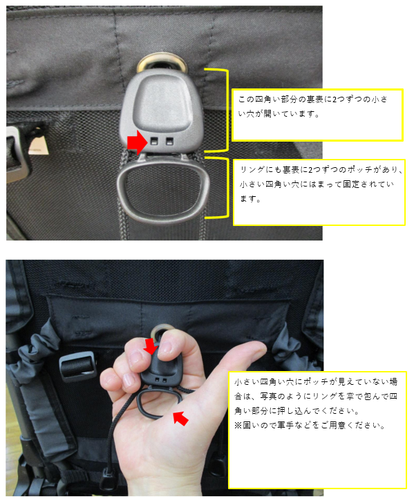 ベビーカー】背もたれのリクライニングを上げても下がってしまう。
