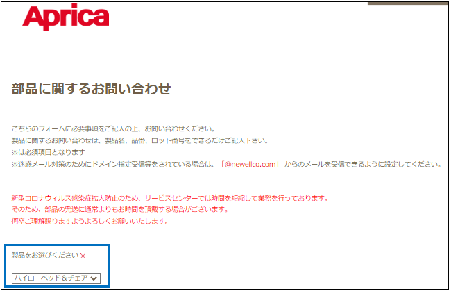 ハイローベッド＆チェア】シート（共通洗い替えクッション）を