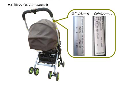【譲り先決定】アップリカ　ベビーカー　 Optia ベビーカー A型 新生児 アップリカ オプティアクッション